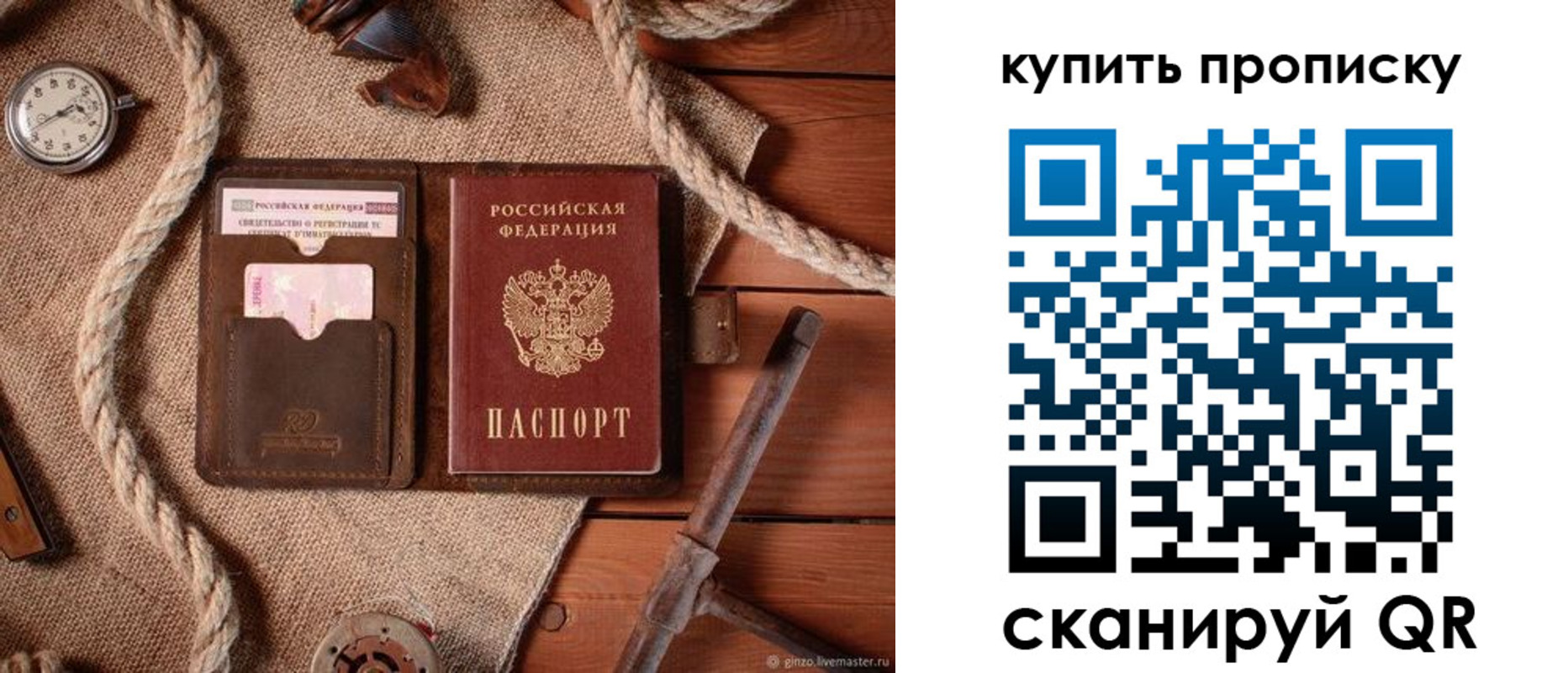 форма 3 в Ивдели