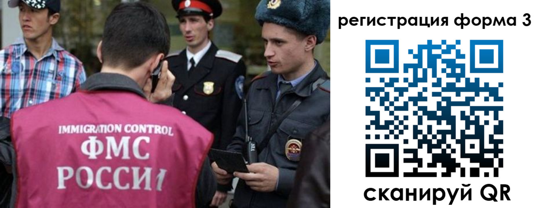 прописка паспорт в Ивдели